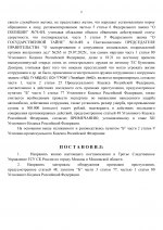 1757106432916
