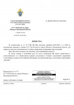 RMRP        99 page 0001