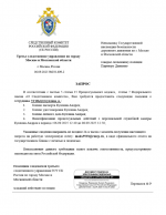   2025 09 06 133610