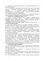      22 3 page 0001