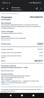 Screenshot_20250906-192656.png