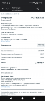 Screenshot_20250906-192702.png
