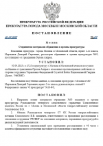   2025 09 06 190756