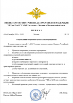 1757179829182