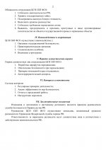 E251d9140dde4d91d62f40fac4e3d5830RhYhyDqOUTkzYAb 1
