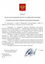  159           07092025 2 pa
