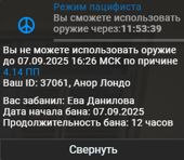 1757201633800