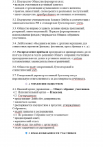 1757202999768