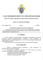  07 09 2025 123108