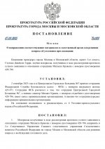     RMRP   by Dopovic 2 page 0001