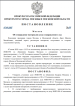 2025 09 07 14 44 21
