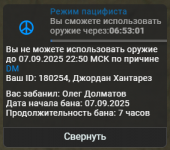  2025 09 07 160021651