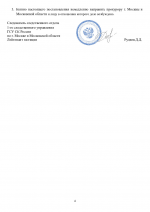 1757254252018