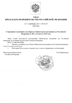 1757264717424