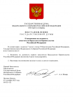    docx Google  2