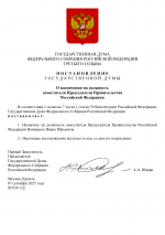    docx Google  3