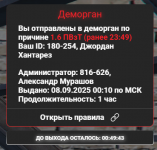 2025 09 08 002438231  2025 09 08 002438231