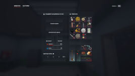 Grand Theft Auto V Screenshot 2025.09.08 - 08.46.53.95.png