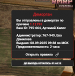 Снимок экрана 2025-09-08 115422.png