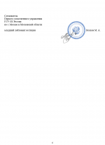 1757316409924