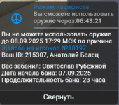 1757317582479