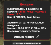 1757328286829 1757328286829