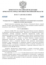      RMRP   by Dopovich   Karbonov 55 1
