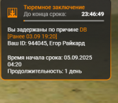 Grand Theft Auto V Screenshot 20250908   16202344