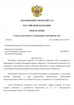  136 166   1 page 0001