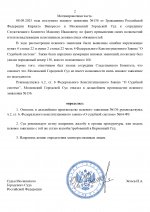  136 166   1 page 0002