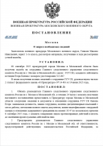 Безымянный.png