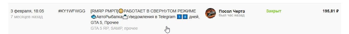 Скриншот 08-09-2025 174800.jpg