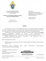 IMG 20250907 110146