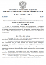 Screenshot 105