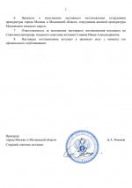 Screenshot 106