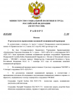 1757351852282