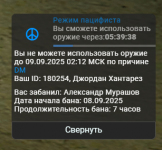 2025 09 08 203300973  2025 09 08 203300973