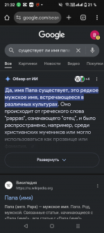 Screenshot_20250908-213233.png