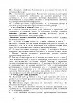      34 3 page 0001