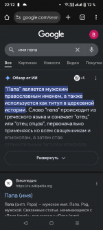 Screenshot_20250908-221254.png