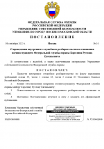 1757358199015