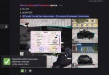 Скриншот 08-09-2025 222649.jpg