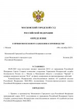 1757387462867