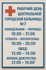 1754088173674