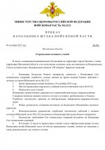   9 9 2025 202658 