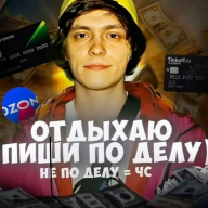 Анна Вернер