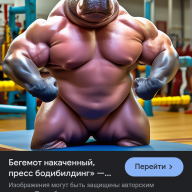 Iosif