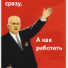 Aroslav_Forsik