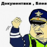 Владимир Молчанов