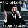 Cемен Мемфис
